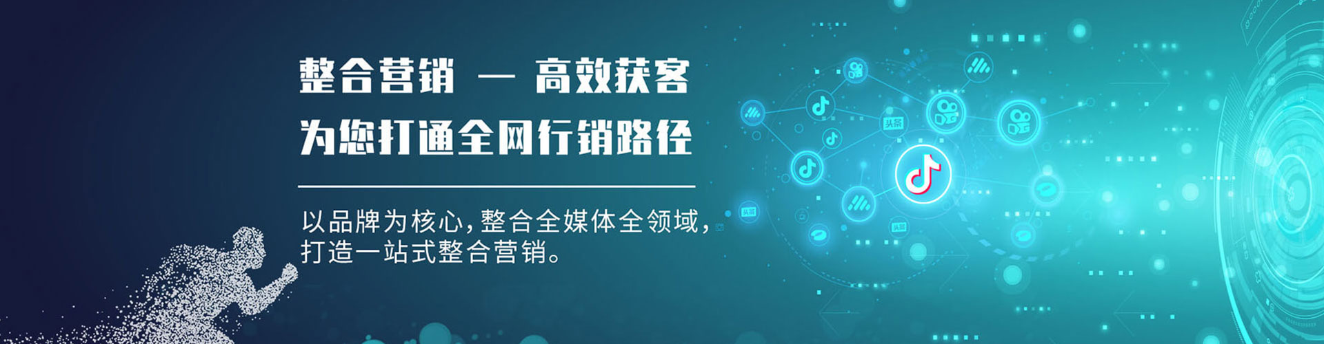 莱州百度竞价推广